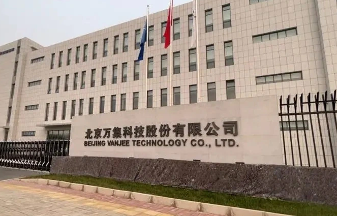 尋找“獨角獸”丨重場景拼技術(shù)　萬集科技鋪就交通“科技路”