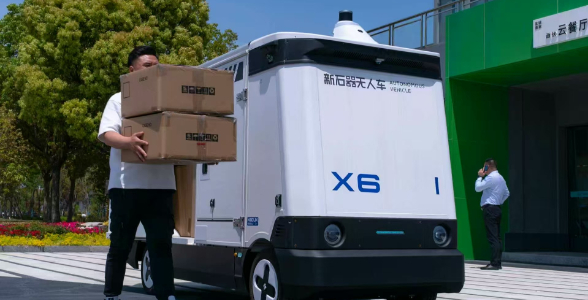 尋找“獨角獸”丨新石器無人車：以無人駕駛重塑智慧城市物流基礎(chǔ)設(shè)施