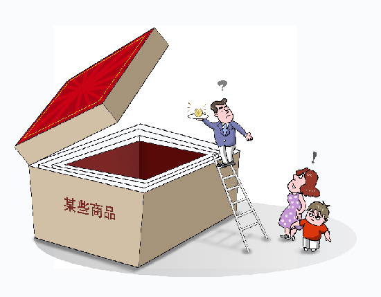 商家成為&ldquo;顏值控&rdquo;　過度包裝&ldquo;盒&rdquo;去何從？