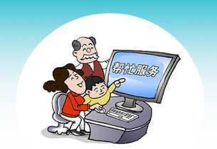 &ldquo;幫忙服務&rdquo;有喜有憂　部分業(yè)務越界違規(guī)&ldquo;幫倒忙&rdquo;