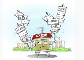 有名無實(shí)&ldquo;花架子&rdquo;　190多萬塊牌子被摘