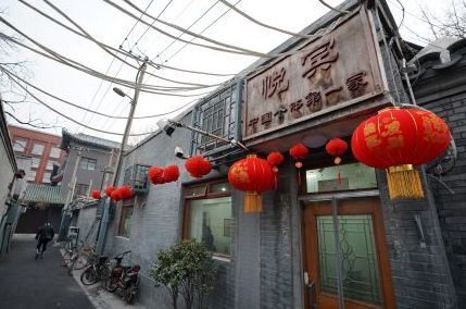 感受兩個(gè)&ldquo;管&rdquo;字里的新意