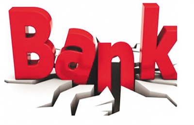 遼寧63名中小銀行&ldquo;一把手&rdquo;落馬 中小金融機(jī)構(gòu)緣何貪腐頻發(fā)？