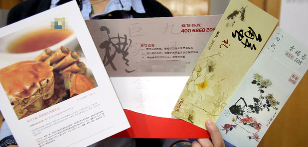 實物難兌、價格虛標　謹防部分蟹卡券&ldquo;變味&rdquo;