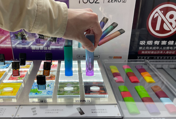 &ldquo;奶茶杯&rdquo;也能吸？警惕電子煙&ldquo;換馬甲&rdquo;違規(guī)線上銷售