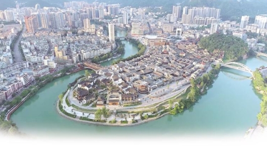 桃源深處美如畫&mdash;&mdash;以生態(tài)文明引領(lǐng)高質(zhì)量發(fā)展的銅仁實(shí)踐