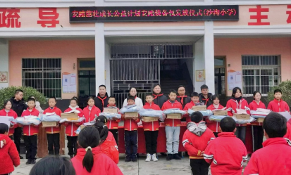 &ldquo;安踏茁壯成長公益計(jì)劃&rdquo;在石阡縣開展公益捐贈活動