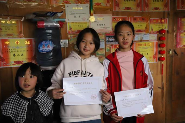 上海正心公益基金會獎學(xué)金項(xiàng)目落地貴州石阡