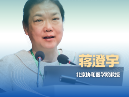 新華健康｜北京協(xié)和醫(yī)學院教授蔣澄宇：醫(yī)藥市場或將進入&ldquo;核酸藥時代&rdquo;