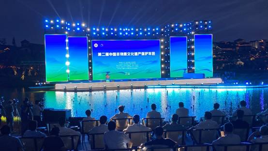 鴻茅藥酒配制技藝亮相第二屆中國非物質(zhì)文化遺產(chǎn)保護(hù)年會(huì)