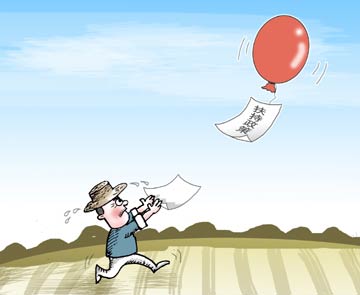 涉農(nóng)扶持政策&ldquo;夠著了也吃不飽&rdquo;