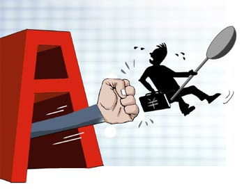 資本&ldquo;玩家&rdquo;遭重拳　強監(jiān)管成A股主線