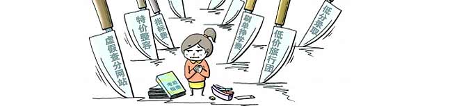 直擊&ldquo;后高考經(jīng)濟(jì)&rdquo;三大痛點(diǎn)