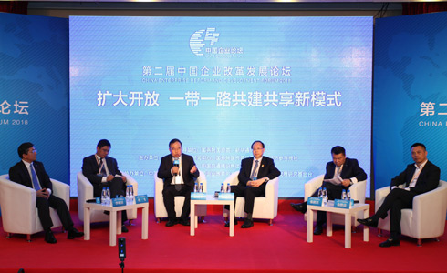 主題：擴(kuò)大開(kāi)放 &ldquo;一帶一路&rdquo;共建共享新模式