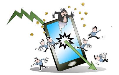 &ldquo;山寨期貨&rdquo;借助電信網(wǎng)絡騙取上億資金