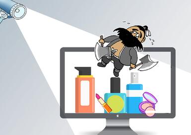 太猖獗！假化妝品竟聘請(qǐng)專家搞&ldquo;研發(fā)&rdquo;