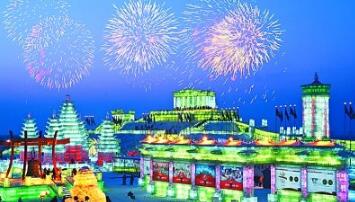 哈爾濱首批國(guó)企外部董事&ldquo;上崗&rdquo;