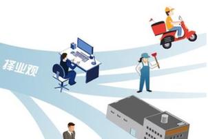 快遞從制造業(yè)&ldquo;搶人&rdquo;　寧送外賣(mài)不進(jìn)工廠(chǎng)