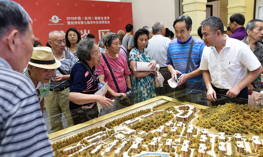 國(guó)資國(guó)企集聚養(yǎng)老產(chǎn)業(yè)&ldquo;力上加力&rdquo;