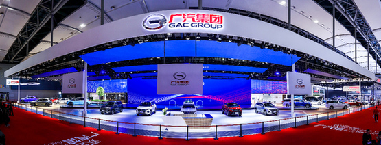 廣汽集團：高起點打造智能網(wǎng)聯(lián)汽車生態(tài)鏈