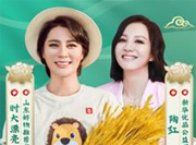 助力地標(biāo)品牌升級 新華優(yōu)品、快手、辛巴辛選團(tuán)隊、陶紅將攜手為山東地區(qū)直播帶貨