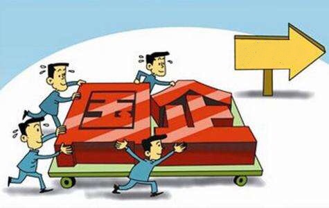 國有企業(yè)&ldquo;爭創(chuàng)一流&rdquo;邁向新征程