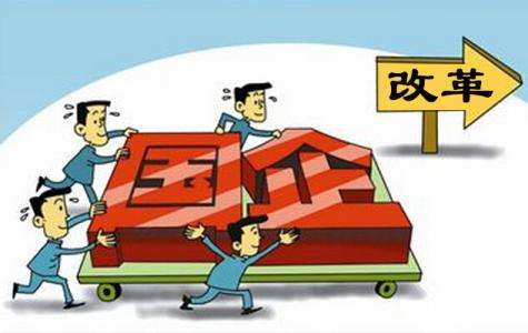 廣東定調(diào)國(guó)企改革&ldquo;往哪走&rdquo;