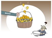 &ldquo;戶貸企用&rdquo;頻頻爆雷，貧困戶&ldquo;救命錢&rdquo;成了&ldquo;唐僧肉&rdquo;？