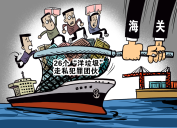 禁令發(fā)布后，&ldquo;洋垃圾們&rdquo;怎么樣了？