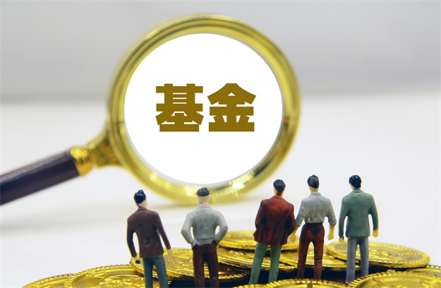 搶眼業(yè)績(jī)助&ldquo;吸金&rdquo;　　　　　　　基金市場(chǎng)&ldquo;飯圈化&rdquo;態(tài)勢(shì)升級(jí)