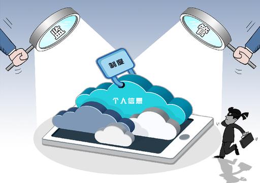 根治信息泄露頑疾還需跨過(guò)幾座&ldquo;山&rdquo;