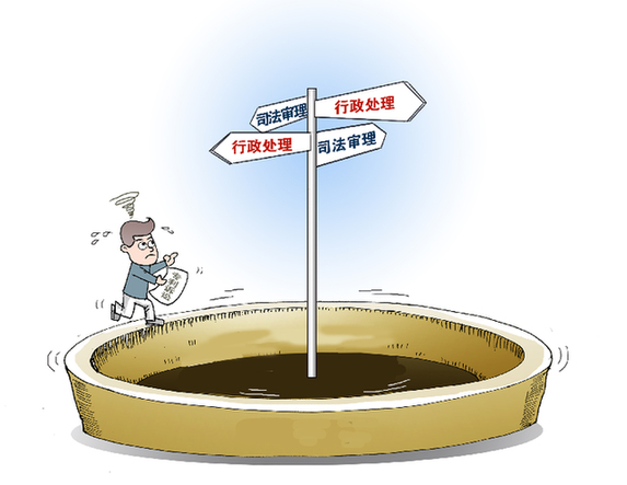 專利糾紛陷入&ldquo;循環(huán)訴訟&rdquo;怪圈